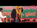 mat jodo nam madarso ka atank se imran pratapgarhi all india mushaira tulsipur 2017