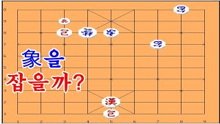 공짜좋아하면 탈납니다 ~ [박보장기]