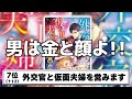 【週間ラノベ売上】アニメ化決定の超人気ラノベがランキングに登場！リゼロの4週連続1位はどうなる！？【2022年1月3週】【ラノベランキング】