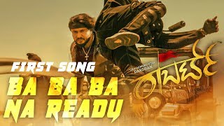 Ba Ba Ba Na Ready Roberrt Video Songs | Challenging Star Darshan Roberrt Kannada Movie Video Songs