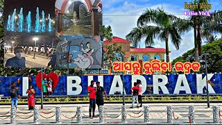 I Love Bhadrak ❤️ Bhadrak City Night View 🔥(ଆସନ୍ତୁ ବୁଲିବା ଭଦ୍ରକ ସହର) Bhadrak Town // Rakun Vlogs😉