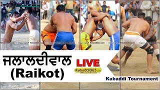 🔴 [Live] Jalaldiwal (Raikot) Kabaddi Tournament 26 Mar 2018