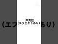 クローントルーパーのセリフ「優秀な兵士は命令に従う」を声真似してみた！