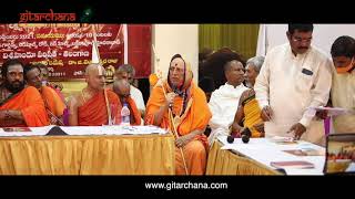 Dharmachuryula Sammelanam short video - Laksha Yuva Gala Gitarchana - Vishwa Hindu Parishad