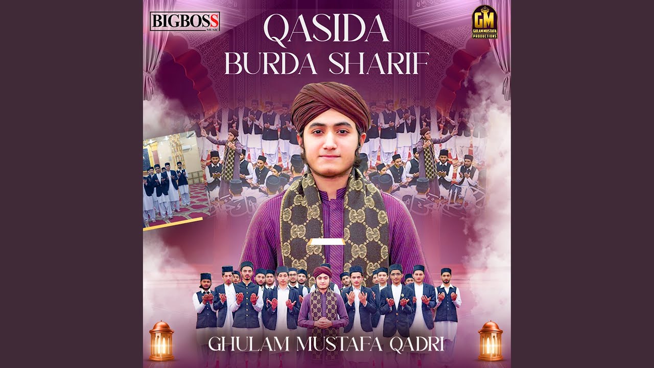 Qasida Burda Sharif Youtube