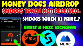 MONEY DOGS AIRDROP TOKEN NOT RECEIVED || $MDOGS TOKEN KI PRICE || MONEY DOGS TODAY UPDATE