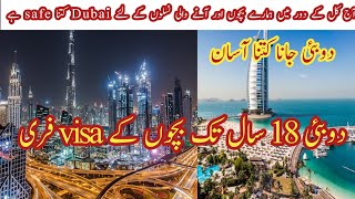 UAE introduces family group tourist visa👍 kids under 18 Go free | more info Watch full vlog 🤷