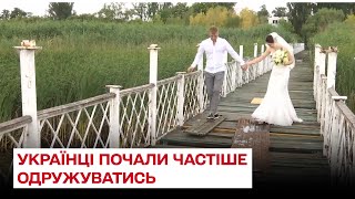 💞 Кохання під час війни: українці почали частіше одружуватись