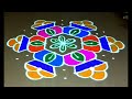 11*6 beautiful sankranthi festival rangoli 🌹 traditional rangoli 🌹 sankranthi kolam 🌹