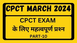 CPCT MARCH VIDEO | CPCT MARCH | MARCH CPCT | CPCT MARCH 2024 | CPCT 2024 | MARCH CPCT | CPCT