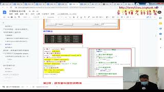 04 切割字串轉為串列再轉為字典