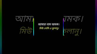 ব্রাজিলিয়ান পর্তুগিজ ভাষা শিখুন | Portuguese language | #shorts #youtubeshorts