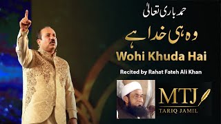 Wohi Khuda Hai (Without Music) - Rahat Fateh Ali Khan | MTJ - Tariq Jamil