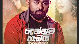 (දෙන්නම හඬයි)dennama hadai||Ashen chakrawarthi||2021 new full song ||