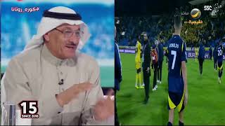 طارق كيال: أوتافيو لم يتم توظيفه بشكل صحيح مع النصر وأصبح لدينا مشاكل مع الحكام