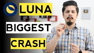 Luna Biggest Crash in History | ₹1 से नीचे भी जा सकती है
