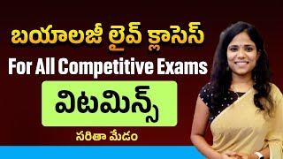 Biology live classes for all competitive exams VITAMINS || By Saritha madam