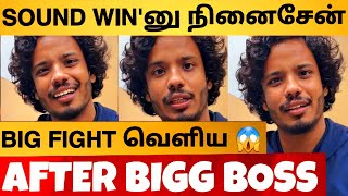 🔴Muthu 1st Interview About Deepak Soundariya Vj Vishal Manjari Jacquline