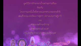 0501 ภาษาไทยป 6 P6tha 540913 D