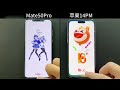 华为 mate50 pro 对比苹果 iphone 14 pro max ，差距到底有多大？