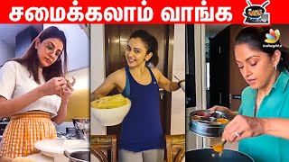 Cook With Celebrities | Kajal Agarwal, Rakul Preet, Tamanna, Celebrity Cooking, Tamil Actress | News