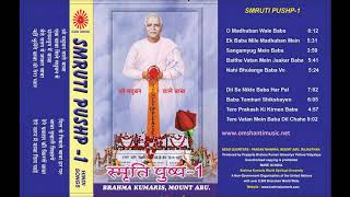 Smuriti Pushp – 01  |Brahma Kumaris Om Shanti Music | Hindi Jukebox |