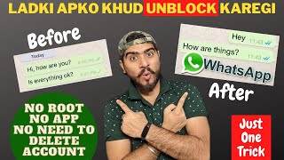 How To Unblock Yourself On Whatsapp If Someone Blocked You Without Deleting Account in hindi 2021