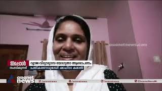 'ഞാൻ ഡിഗ്രി എടുത്തത് വിദൂര വിദ്യാഭ്യാസത്തിലൂടെ'; മറുപടിയുമായി ഷാഹിദ കമാൽ | Shahida kamal