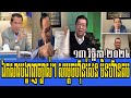 Intereviews Chun chanboth and Ong Sam An Talks About Prime Minister Hun Sen 13 November 2024