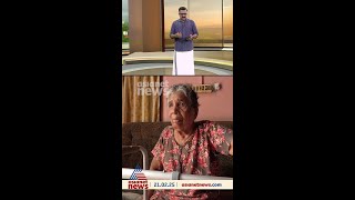 സ്റ്റെല്ലയ്ക്ക് 6 മാസത്തെ പെൻഷൻ കുടിശ്ശിക നൽകാമെന്ന് ഏഷ്യാനെറ്റ് ന്യൂസ് പ്രേക്ഷക