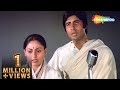 Tere Mere Milan Ki Yeh | Abhimaan(1973) | Amitabh Bachchan | Jaya Bhaduri | Lata Mangeshkar
