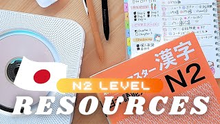 EVERY JLPT N2 STUDY RESOURCE I USED 🇯🇵