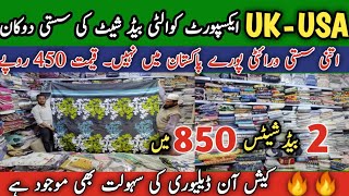 Bedsheets wholesale shop in karachi | 450 Rs Sale 🔥 | Sofa cover, pillows Curtains, Comforters Sale