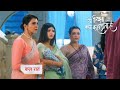 Yeh Rishta Kya Kehlata Hai PROMO | 13th November 2024