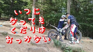 【トライアル】2023年9月1週目師匠と特訓in札幌その2