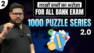 1000 Puzzle Series 2.0 Set - 2 | Bank Exams | एक नई शुरुआत !! | Reasoning By Ankush Lamba