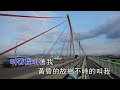 陳雷 黃昏的故鄉【ktv導唱字幕】