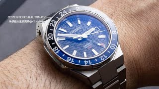 CITIZEN Series 8 朱仔推介《日本製造🇯🇵星辰高級獨家高頻GMT 機芯👍 series 8系列✨》 Hk7080🥳😳 超筍低至52折 tel 9669 9429 🧧🎉NB6031-56E