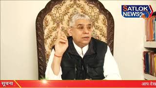 अब्राहिम सुल्तान (बलख बुखारी का राजा) की कथा | Sant Rampal ji Maharaj | SATLOK NEWS 24 |