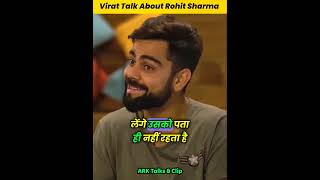 रोहित शर्मा है भुलक्कड़। Virat Kohli Talk About R Sharma #shorts