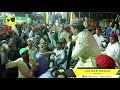 gulzar nazan qawwali hum chishti deewane hai jalluddin shah quadri urs 2018