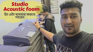 Acoustic foam and carpet for my new studio Daily vlog 4