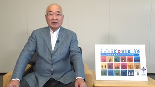 半田市長メッセージ（新型コロナ半田市事業者経済支援）