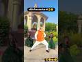 Kamar Me Pareshani Ba | Modi Dance | Funny Modi Dance 😂😂#funny #modidance #dance #shorts #video