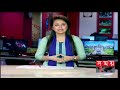 সকালের সময় সকাল ৮টা ১৯ নভেম্বর ২০২১ somoy tv bulletin 8am latest bangladeshi news