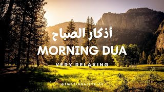 Most Soothing Morning Dua For Protection | Blessings | Rizq | Tasbih - أذكار الصباح Full Omar Hisham