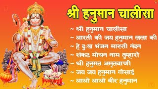 श्री हनुमान चालीसा 🌺 🙏   shree hanuman chalisa original video  Gulshan Kumar   Hariharan   Full Hd