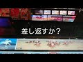 モノクロパンチ 15 16戦目【スタホ4】