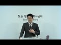 20230326 주일예배 설교 느헤미야 5장 1 5절