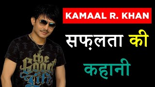 Kamaal Rashid Khan (Film Actor) Luxury Lifestyle, Biography, Unknown Facts, Family, Age \u0026 More